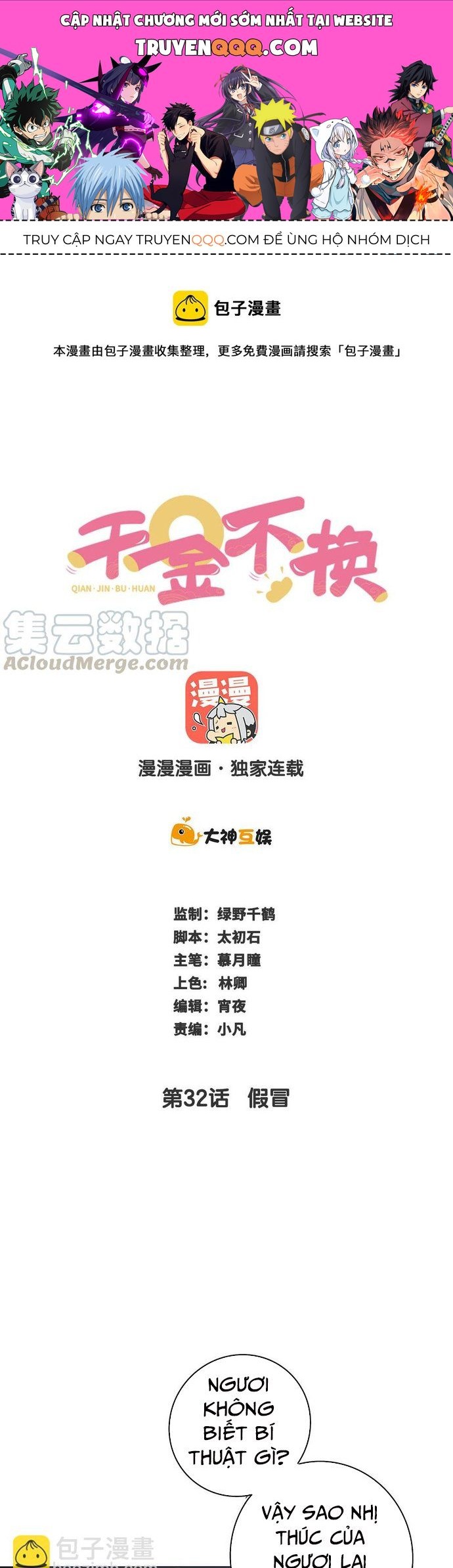 Ngàn Vàng Không Đổi Chapter 32 - 1