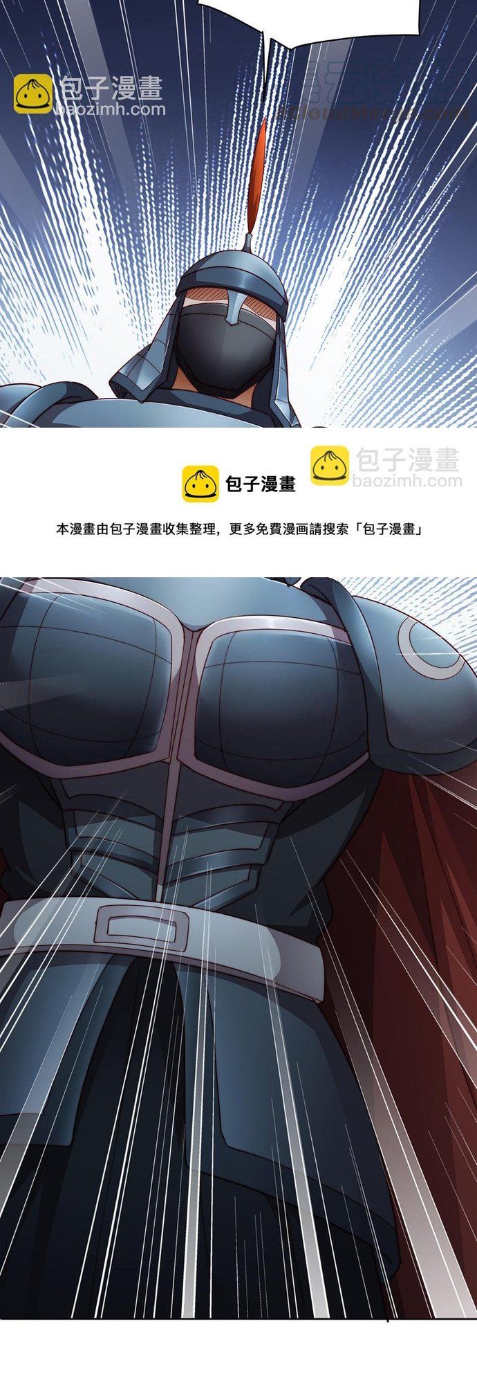 Ngàn Vàng Không Đổi Chapter 32 - 25