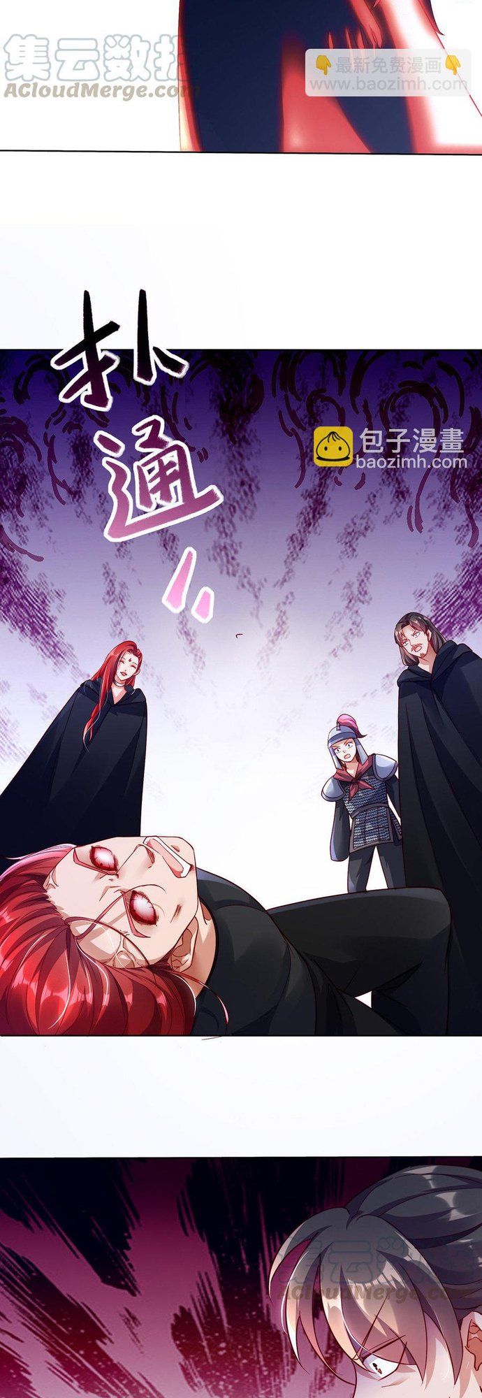 Ngàn Vàng Không Đổi Chapter 33 - 15