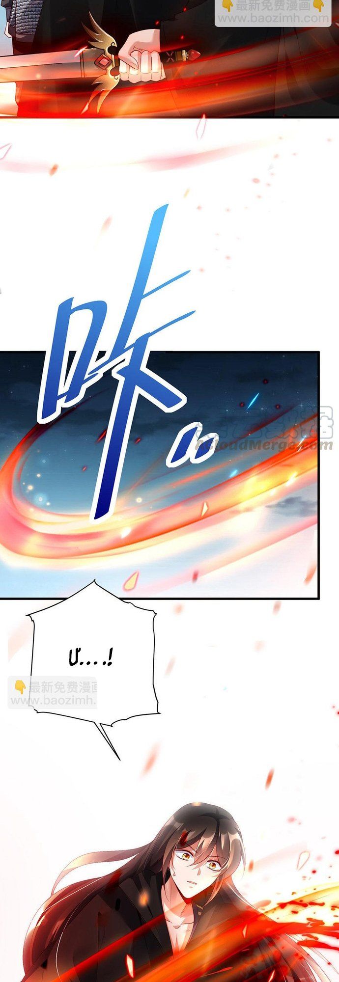 Ngàn Vàng Không Đổi Chapter 35 - 13