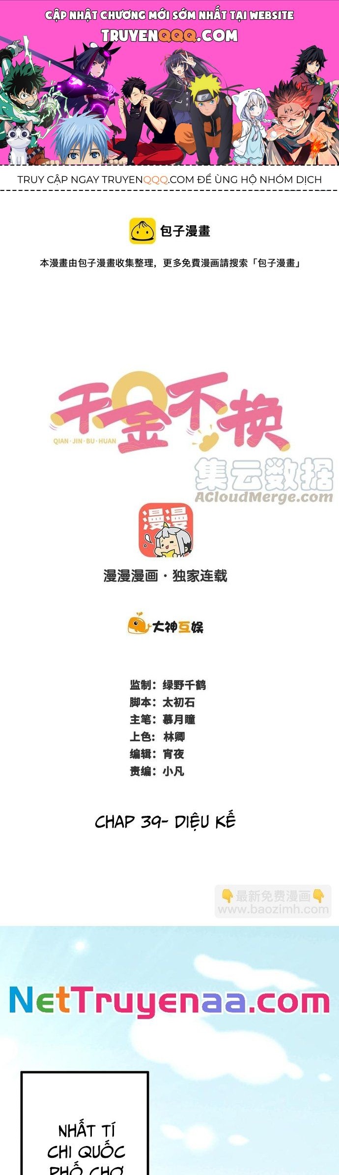 Ngàn Vàng Không Đổi Chapter 39 - 1