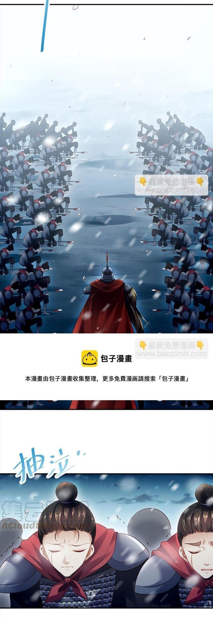 Ngàn Vàng Không Đổi Chapter 45 - 24