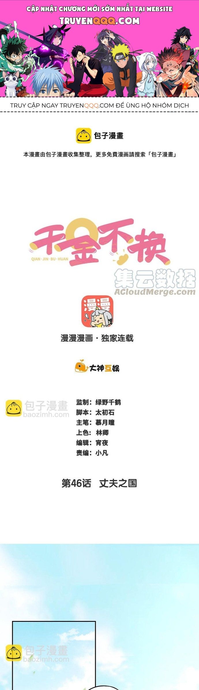 Ngàn Vàng Không Đổi Chapter 46 - 1