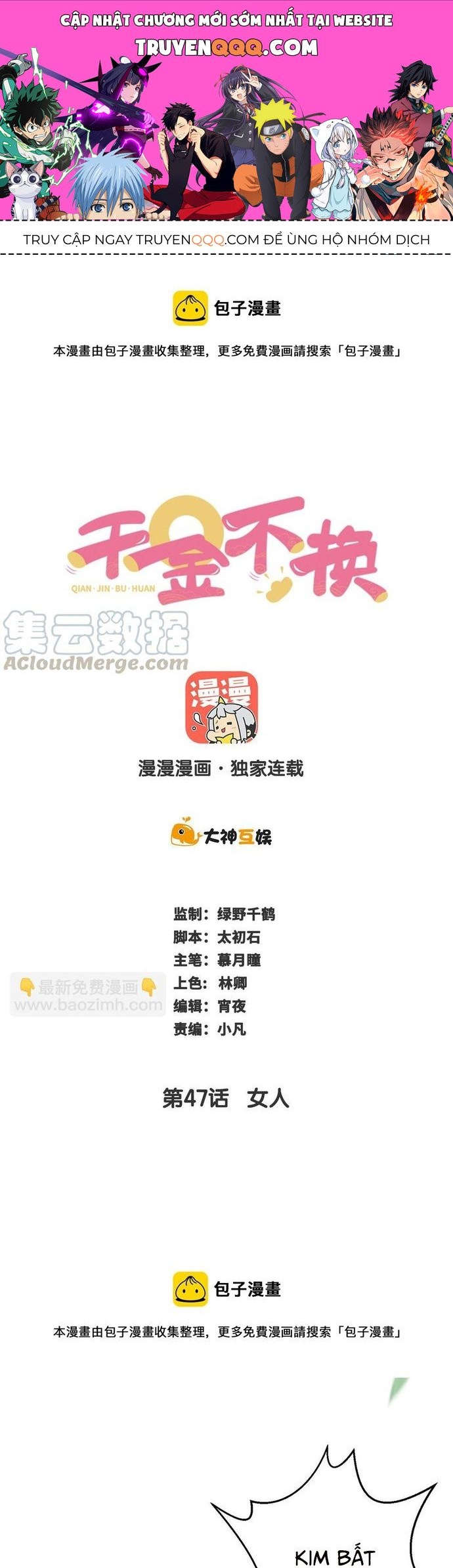 Ngàn Vàng Không Đổi Chapter 47 - 1