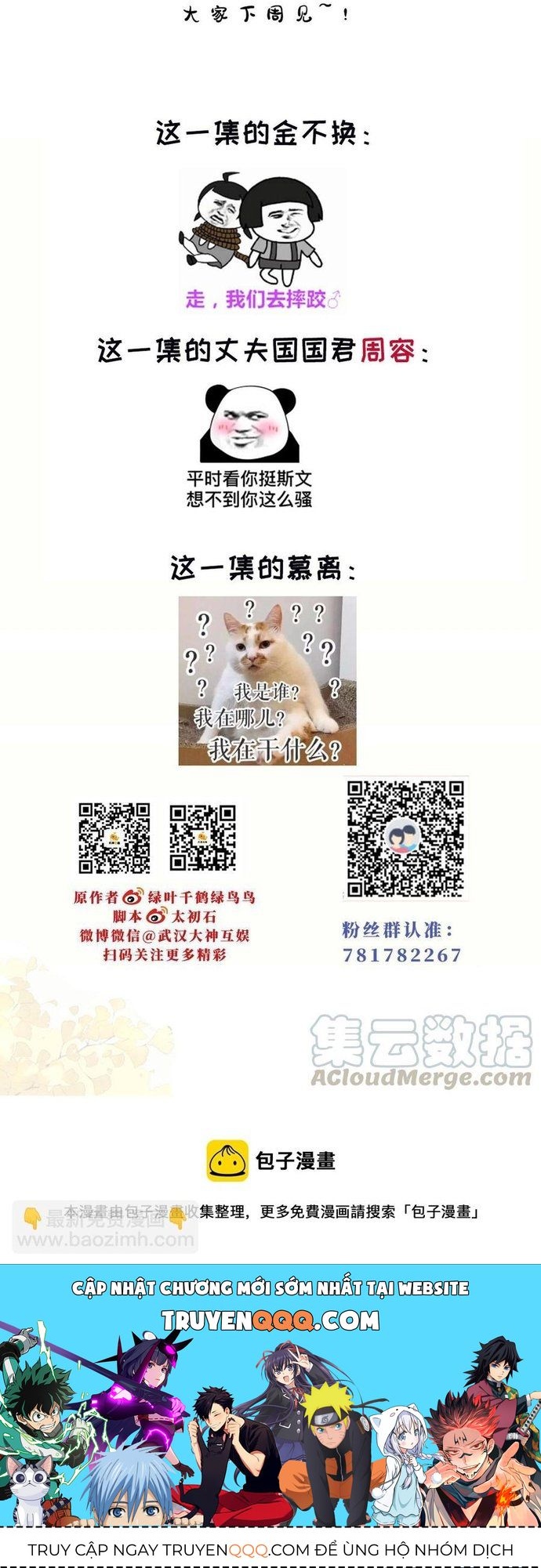 Ngàn Vàng Không Đổi Chapter 48 - 37