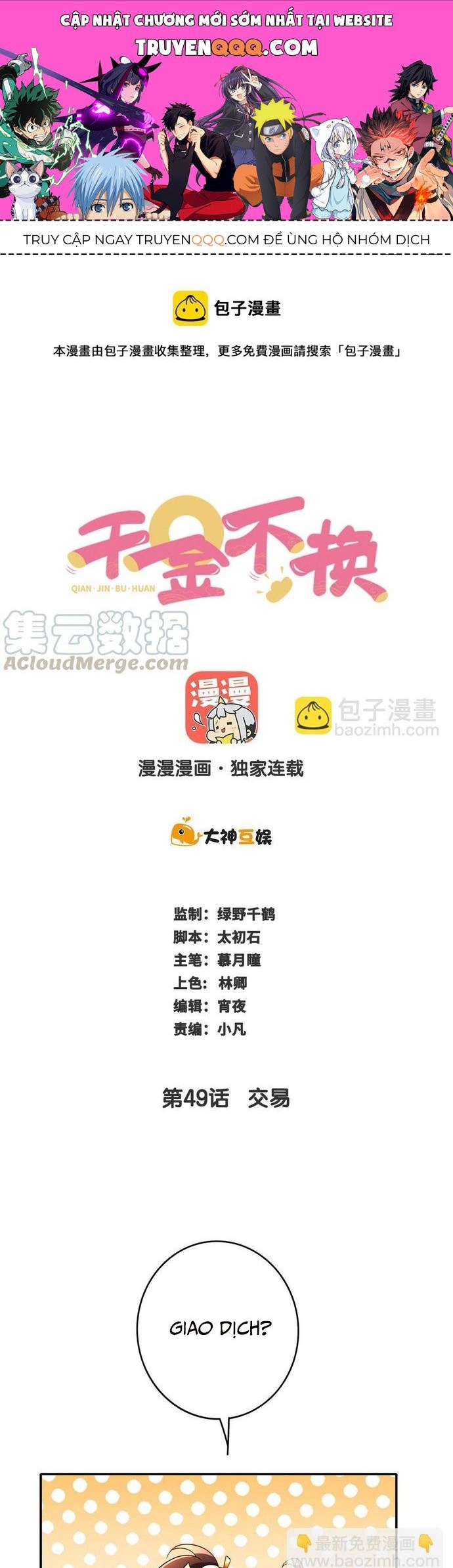 Ngàn Vàng Không Đổi Chapter 49 - 1