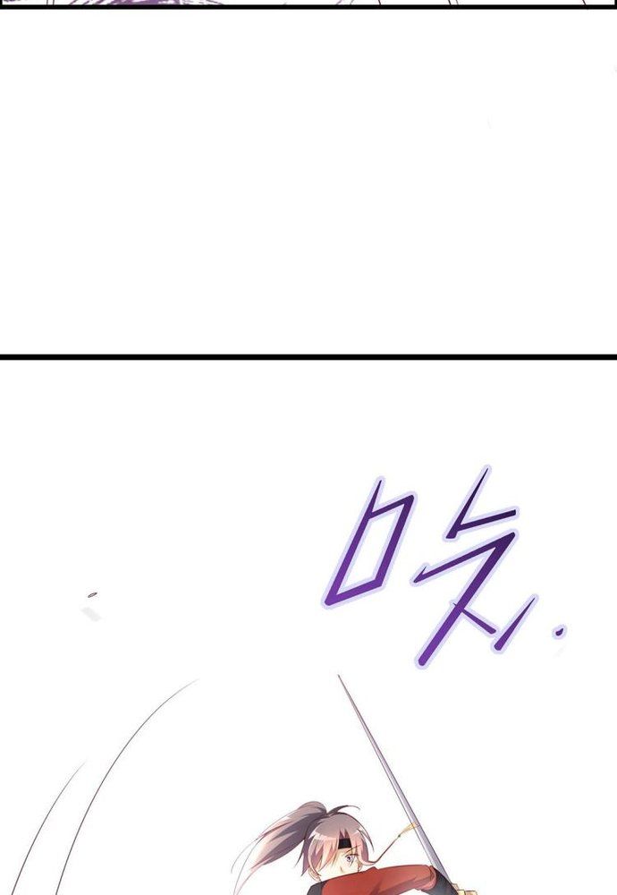 Ngàn Vàng Không Đổi Chapter 5 - 31