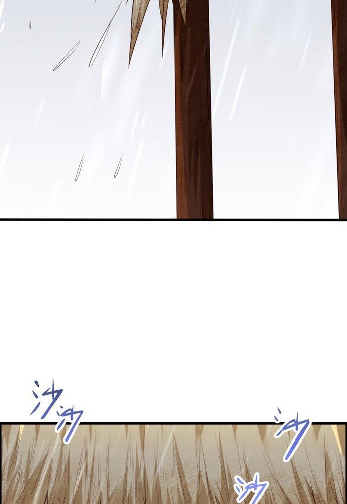 Ngàn Vàng Không Đổi Chapter 5 - 59