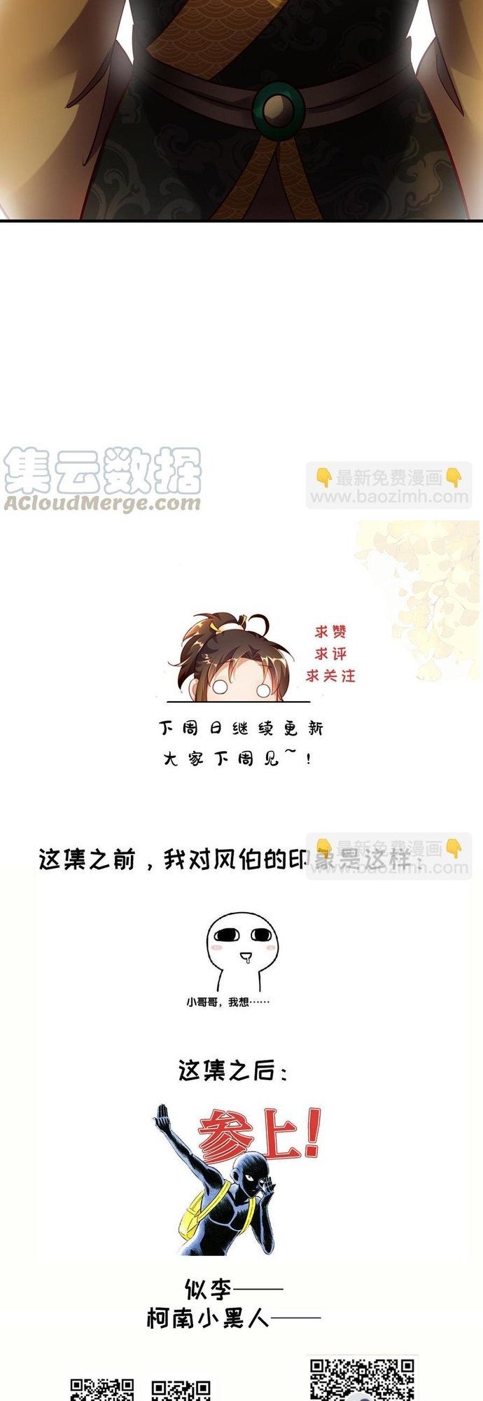 Ngàn Vàng Không Đổi Chapter 53 - 33