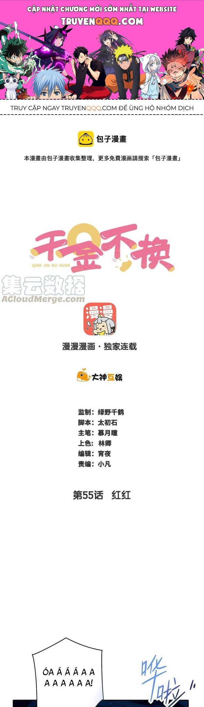 Ngàn Vàng Không Đổi Chapter 55 - 1