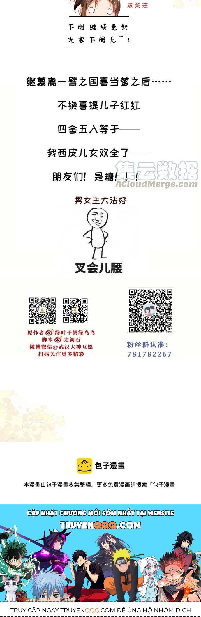 Ngàn Vàng Không Đổi Chapter 55 - 32