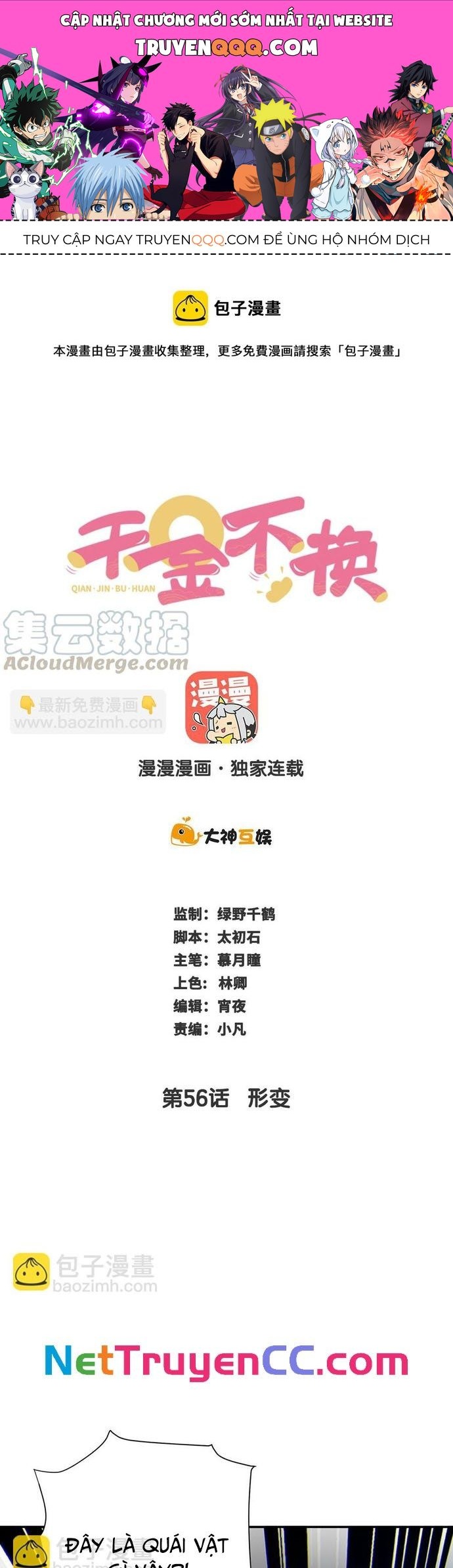 Ngàn Vàng Không Đổi Chapter 56 - 1