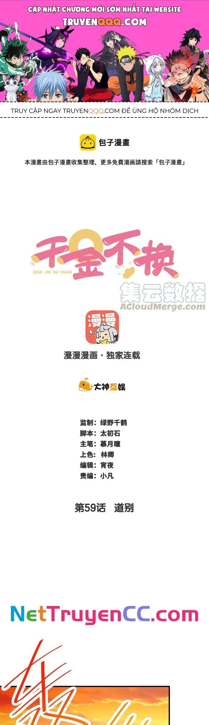 Ngàn Vàng Không Đổi Chapter 59 - 1