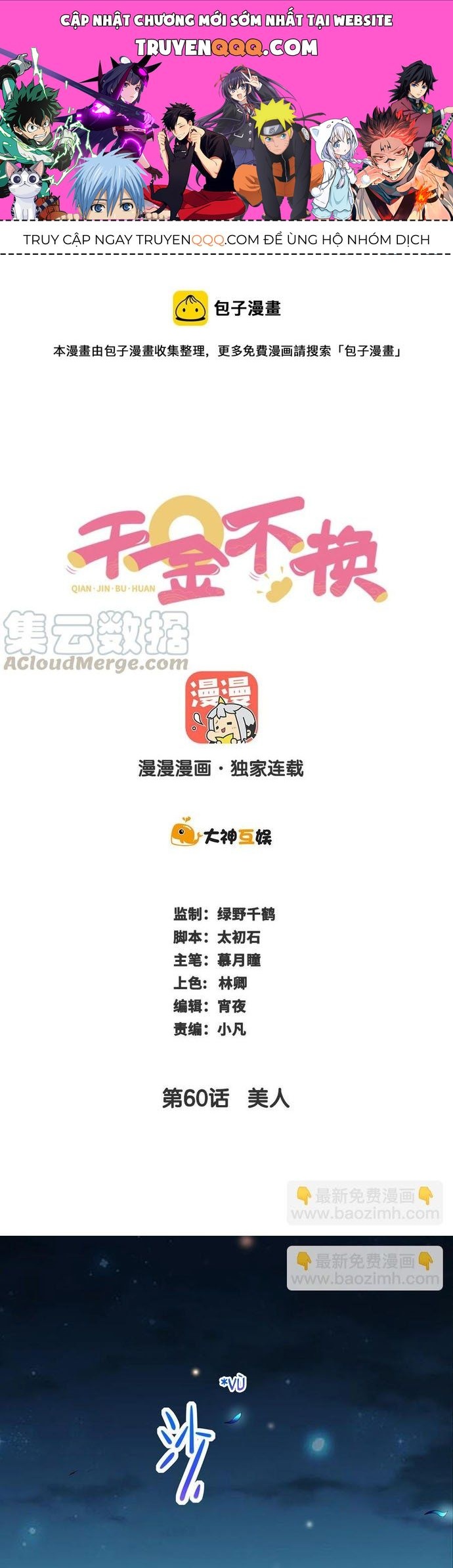 Ngàn Vàng Không Đổi Chapter 60 - 1