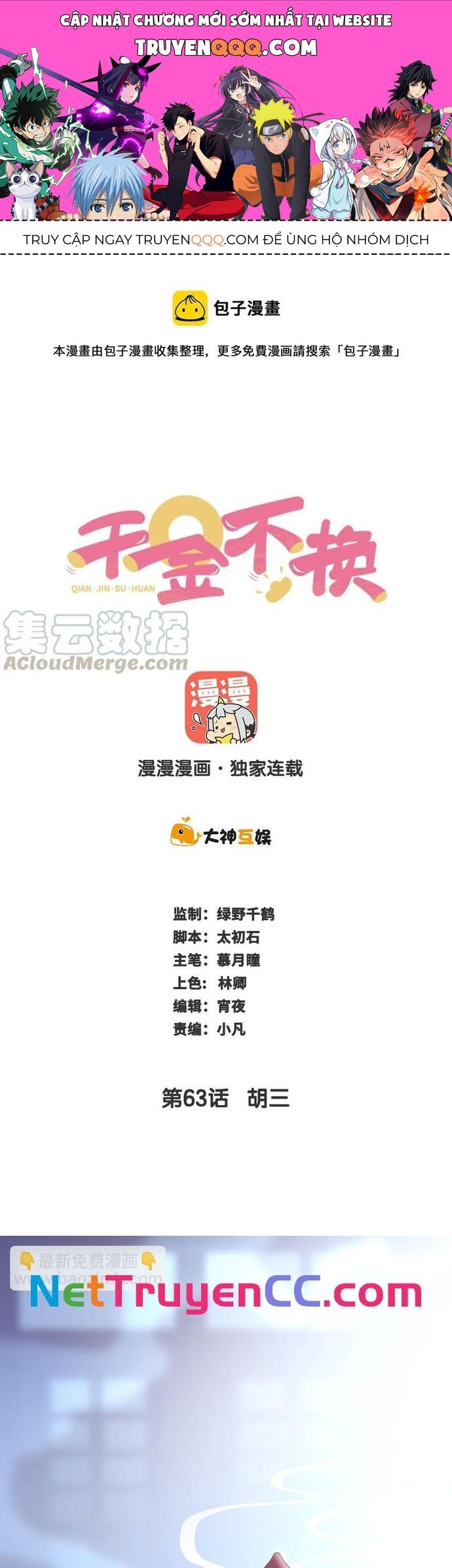 Ngàn Vàng Không Đổi Chapter 63 - 1