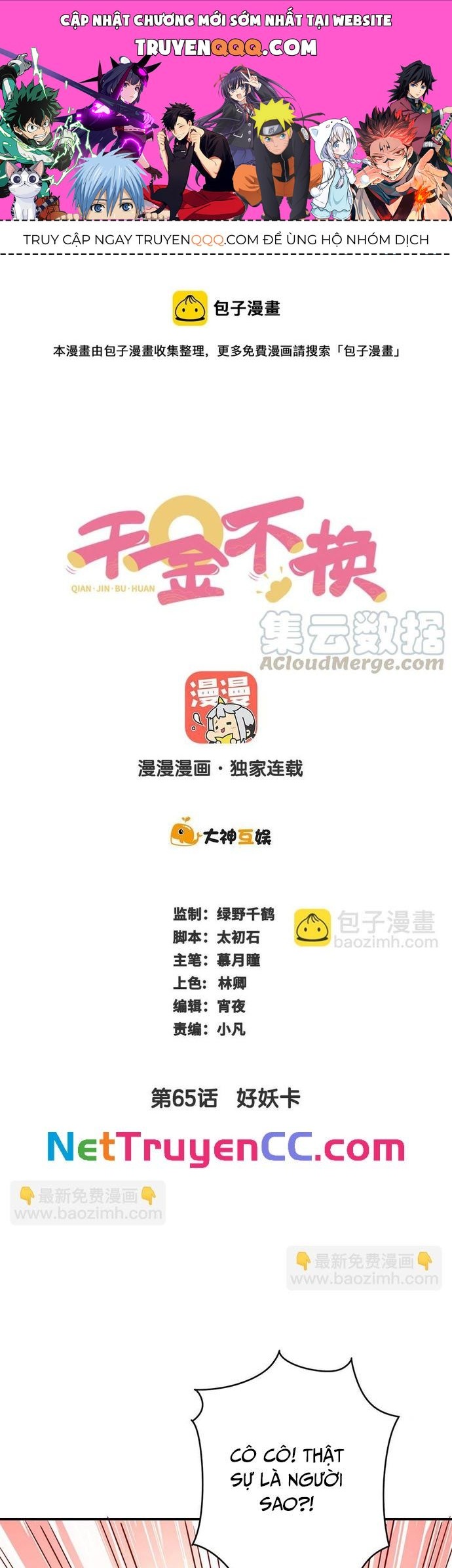 Ngàn Vàng Không Đổi Chapter 65 - 1