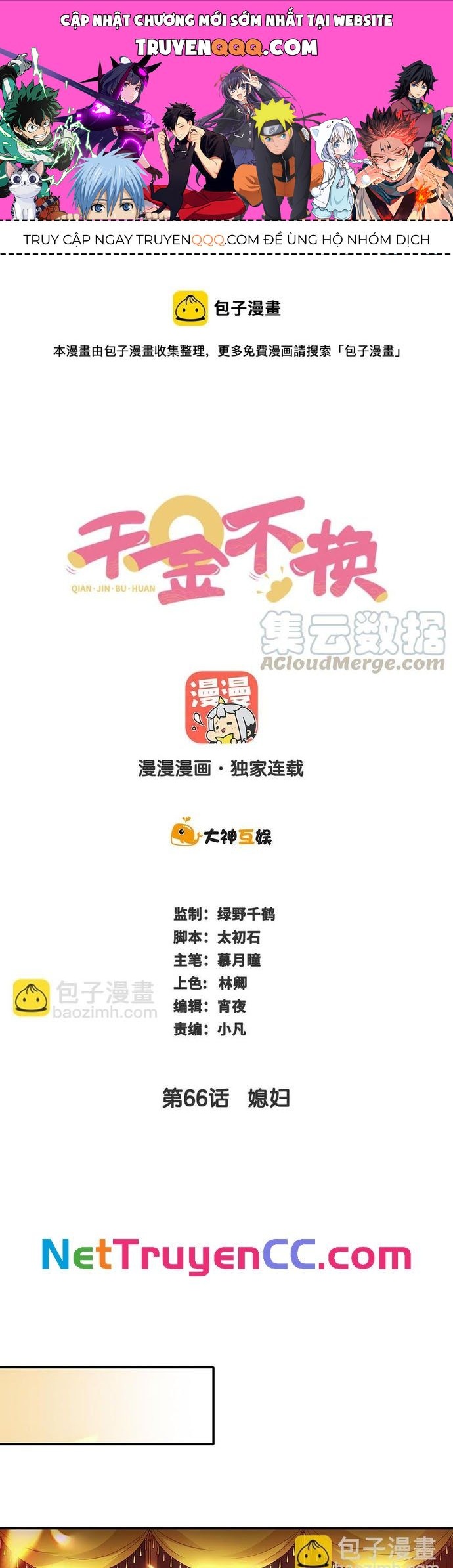 Ngàn Vàng Không Đổi Chapter 66 - 1