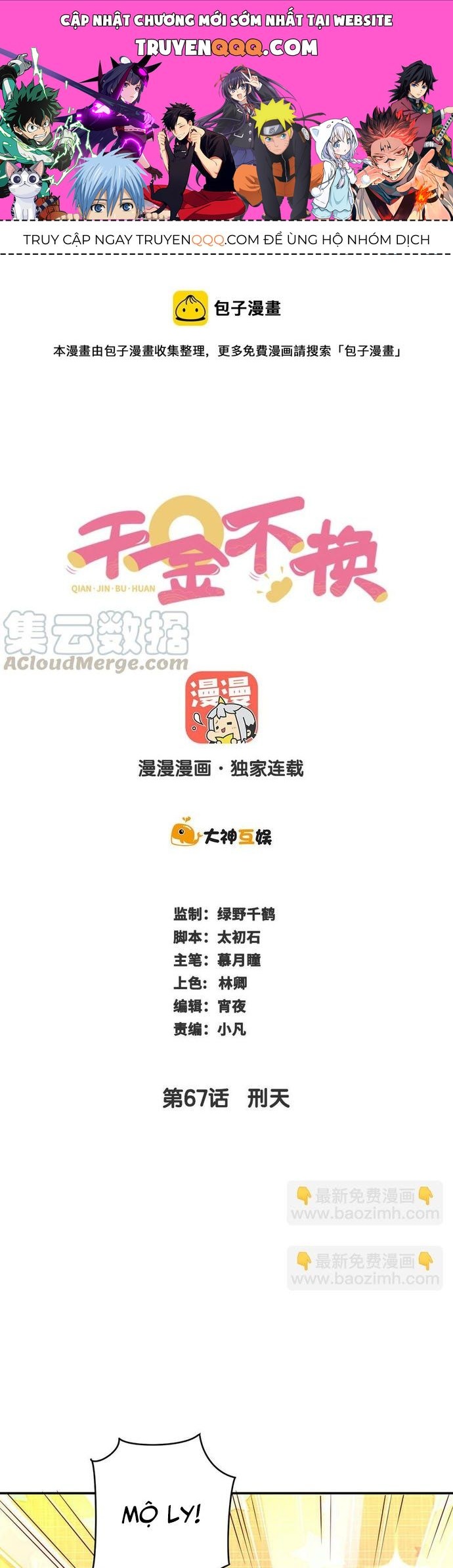 Ngàn Vàng Không Đổi Chapter 67 - 1