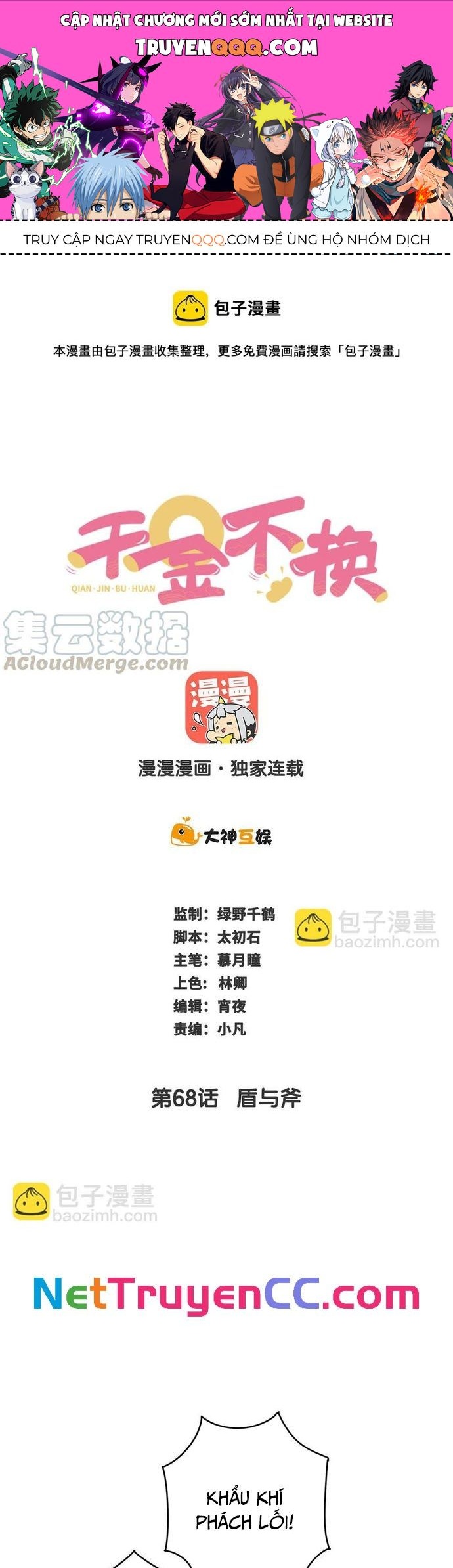 Ngàn Vàng Không Đổi Chapter 68 - 1