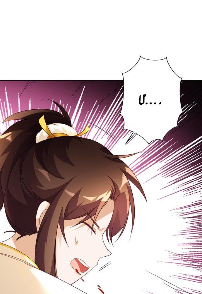 Ngàn Vàng Không Đổi Chapter 7 - 73