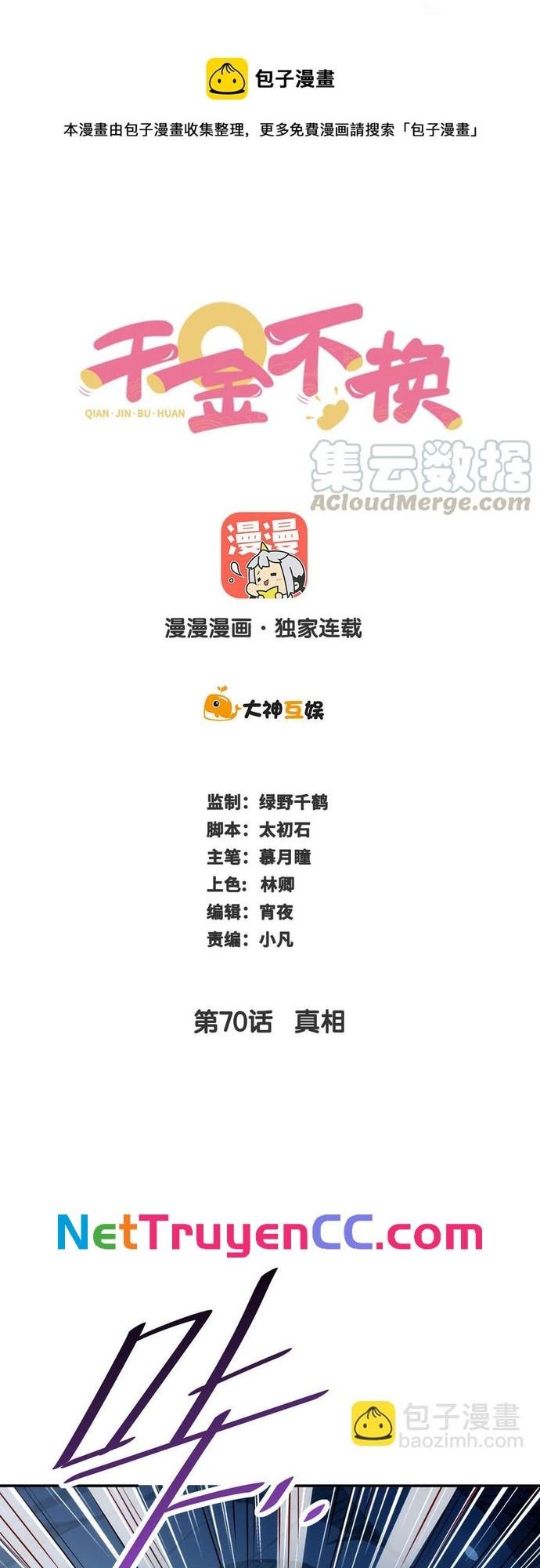 Ngàn Vàng Không Đổi Chapter 70 - 30