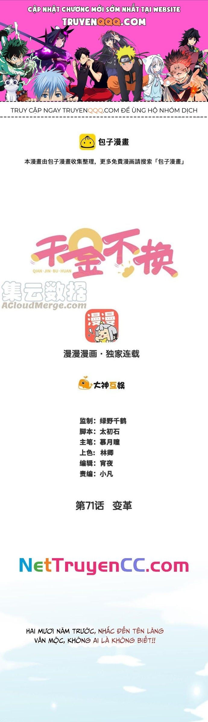 Ngàn Vàng Không Đổi Chapter 71 - 1