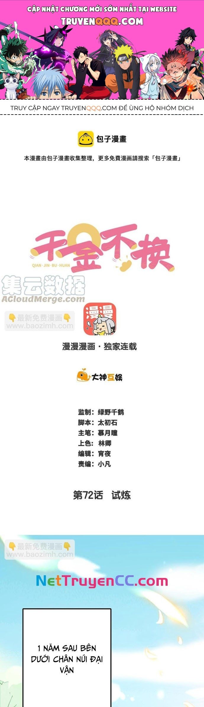 Ngàn Vàng Không Đổi Chapter 72 - 1