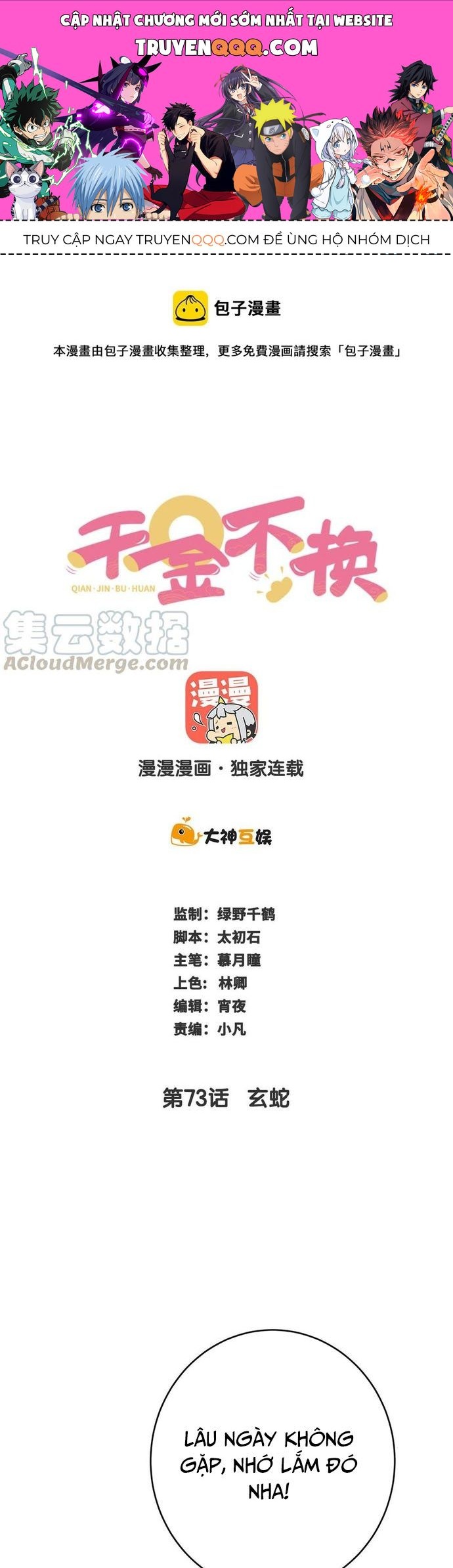 Ngàn Vàng Không Đổi Chapter 73 - 1