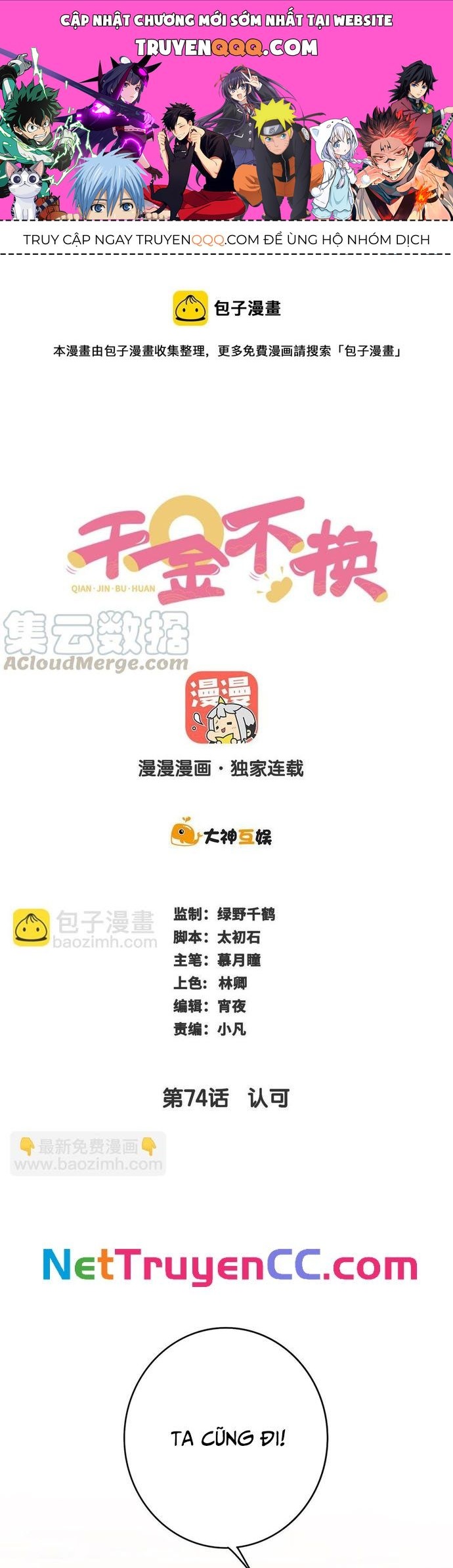 Ngàn Vàng Không Đổi Chapter 74 - 1