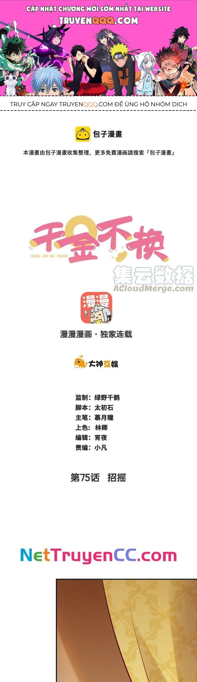 Ngàn Vàng Không Đổi Chapter 75 - 1