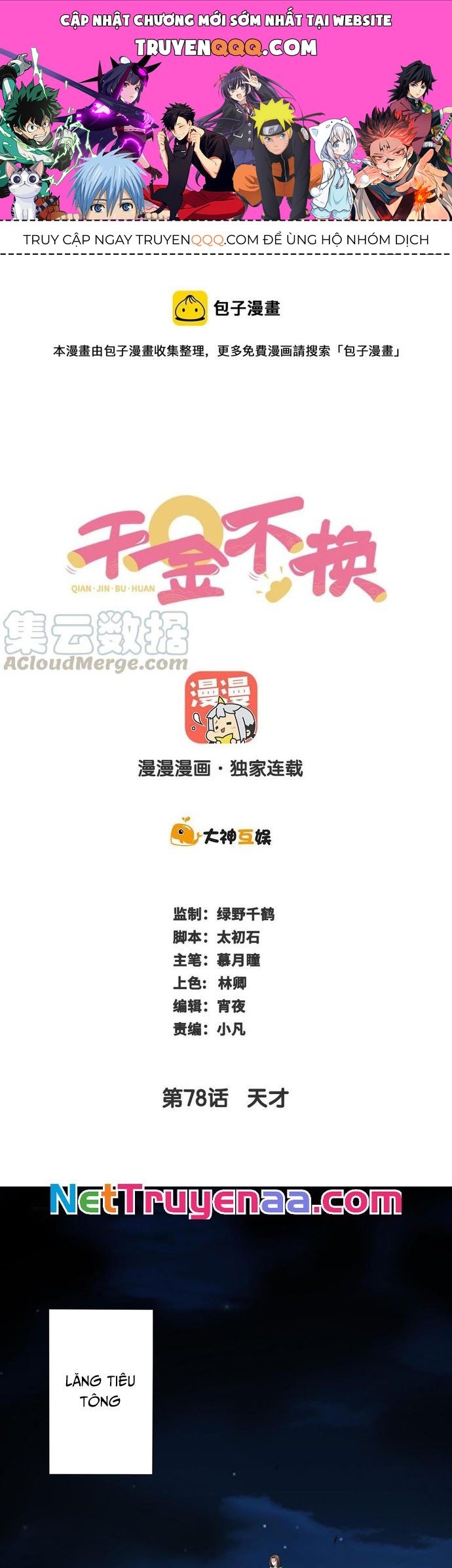 Ngàn Vàng Không Đổi Chapter 78 - 1