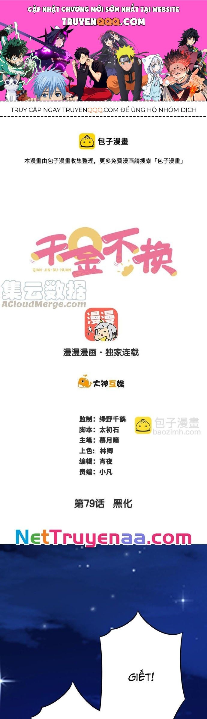 Ngàn Vàng Không Đổi Chapter 79 - 1