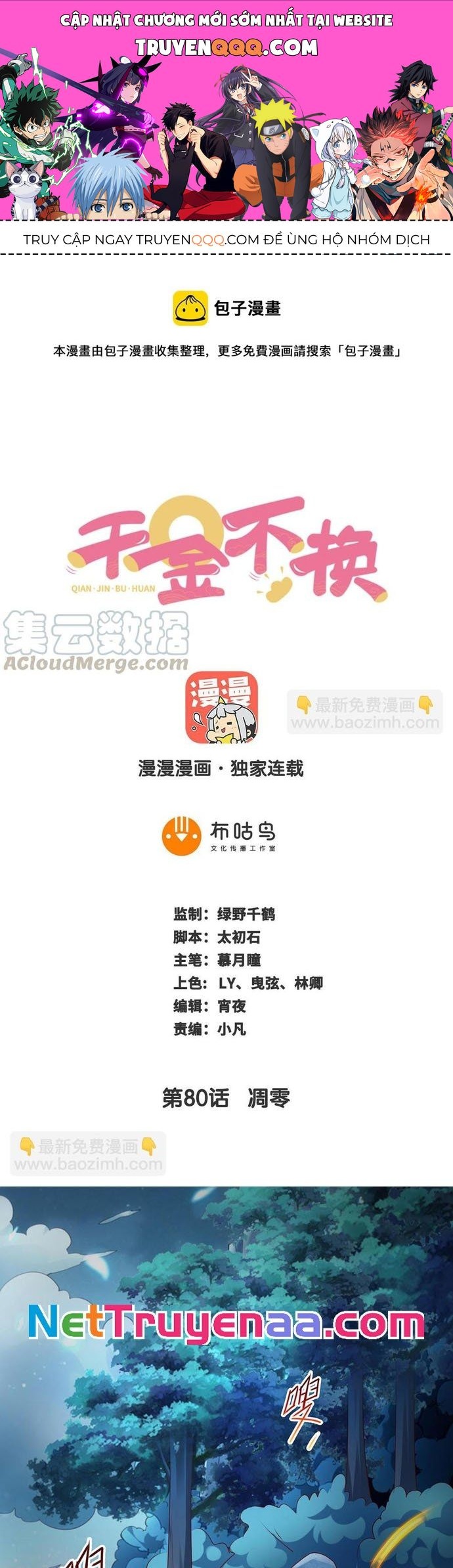 Ngàn Vàng Không Đổi Chapter 80 - 1