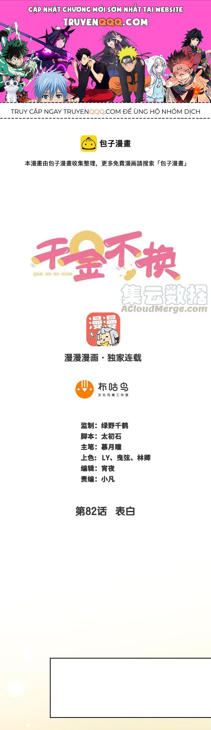 Ngàn Vàng Không Đổi Chapter 82 - 1