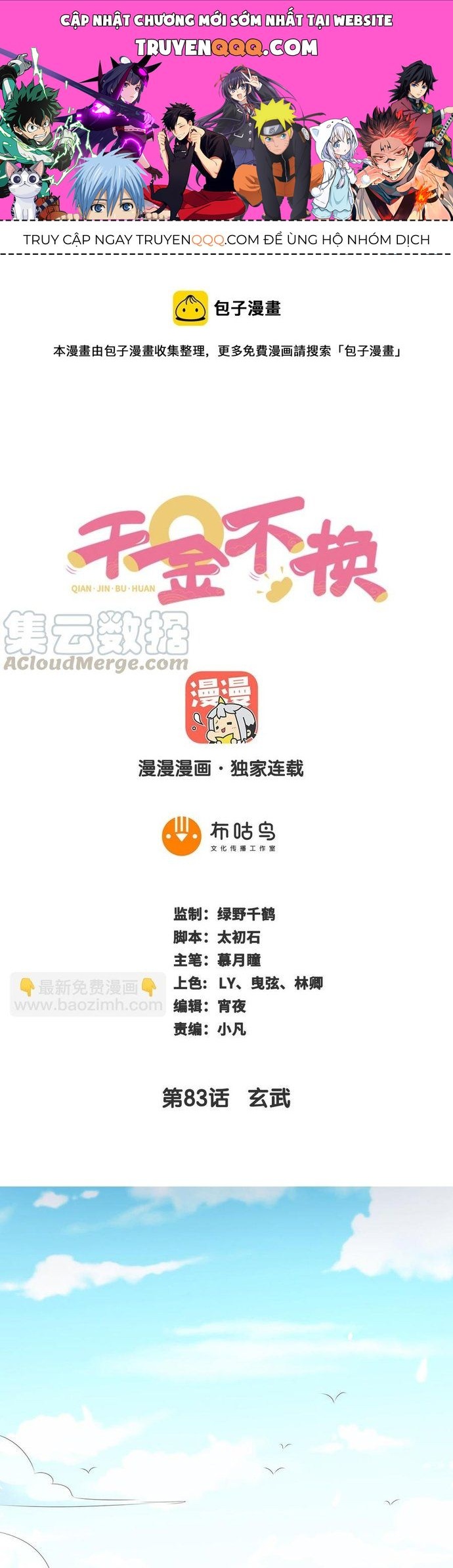 Ngàn Vàng Không Đổi Chapter 83 - 1