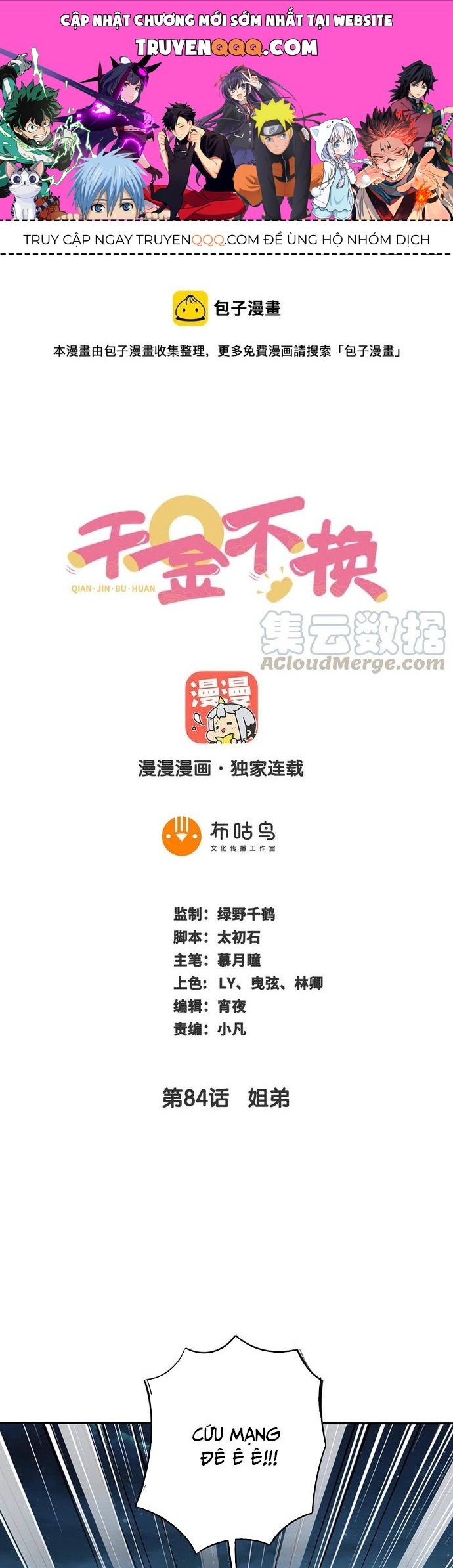 Ngàn Vàng Không Đổi Chapter 84 - 1