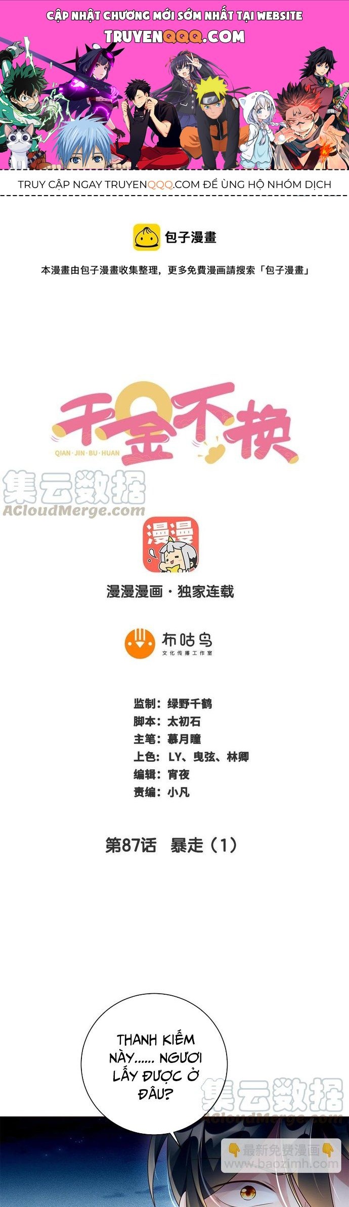 Ngàn Vàng Không Đổi Chapter 87 - 1