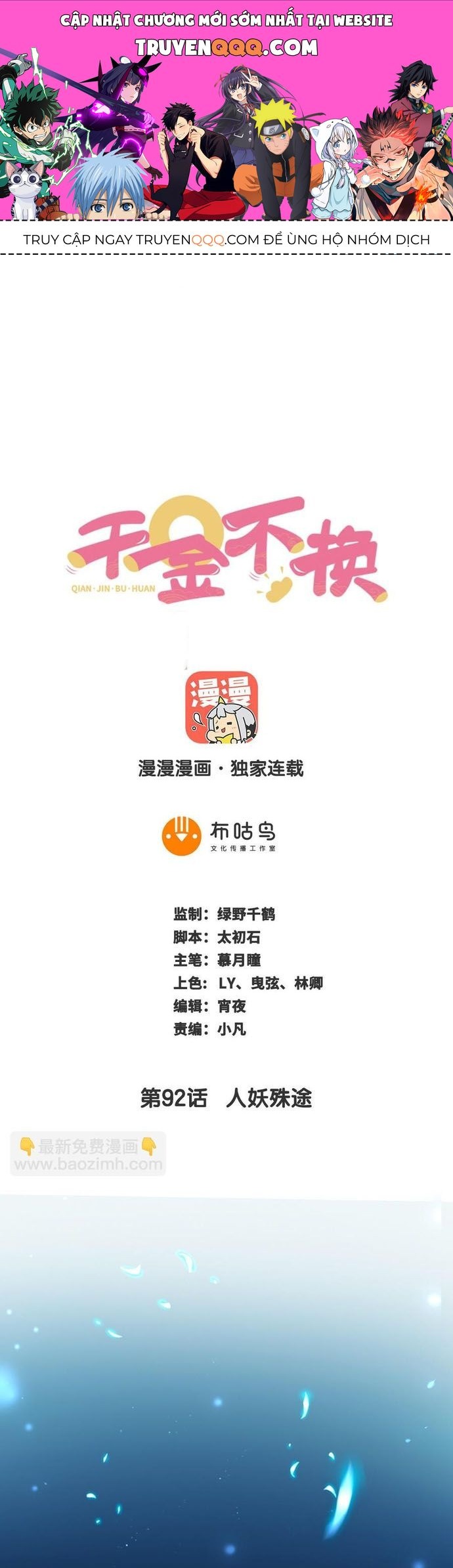 Ngàn Vàng Không Đổi Chapter 92 - 1