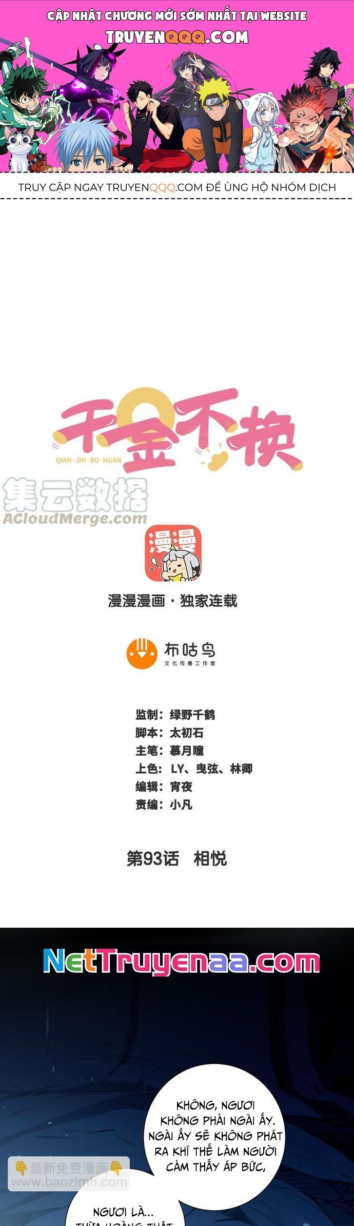 Ngàn Vàng Không Đổi Chapter 93 - 1