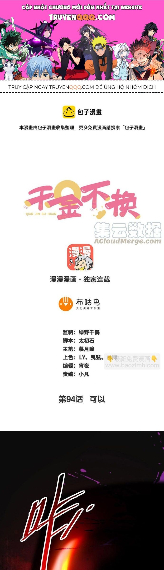 Ngàn Vàng Không Đổi Chapter 94 - 1