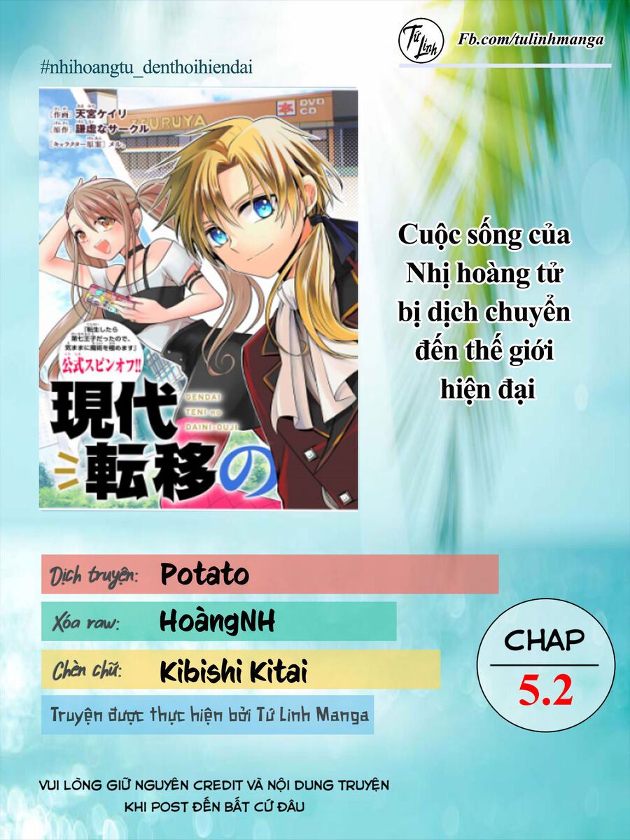 Gendai Teni no Daini-Ouji Chapter 5.5 - 2