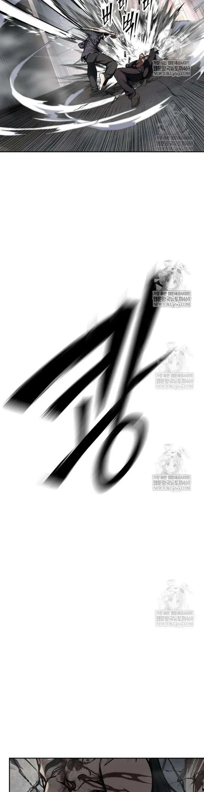 Thiếu Niên Hồi Sinh Chapter 3 - 77