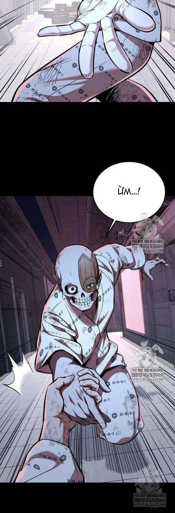 Thiếu Niên Hồi Sinh Chapter 4 - 84