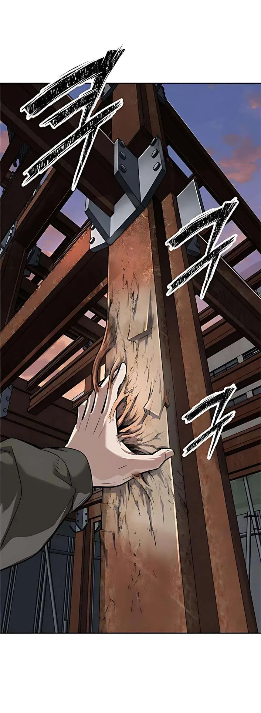 Thiếu Niên Hồi Sinh Chapter 9 - 71