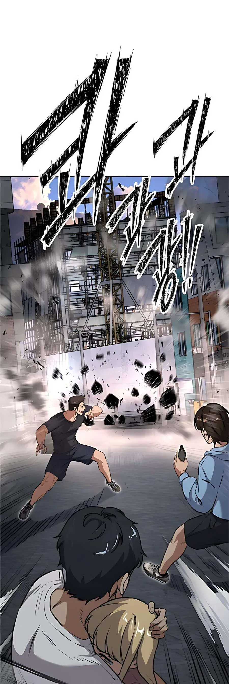 Thiếu Niên Hồi Sinh Chapter 9 - 80