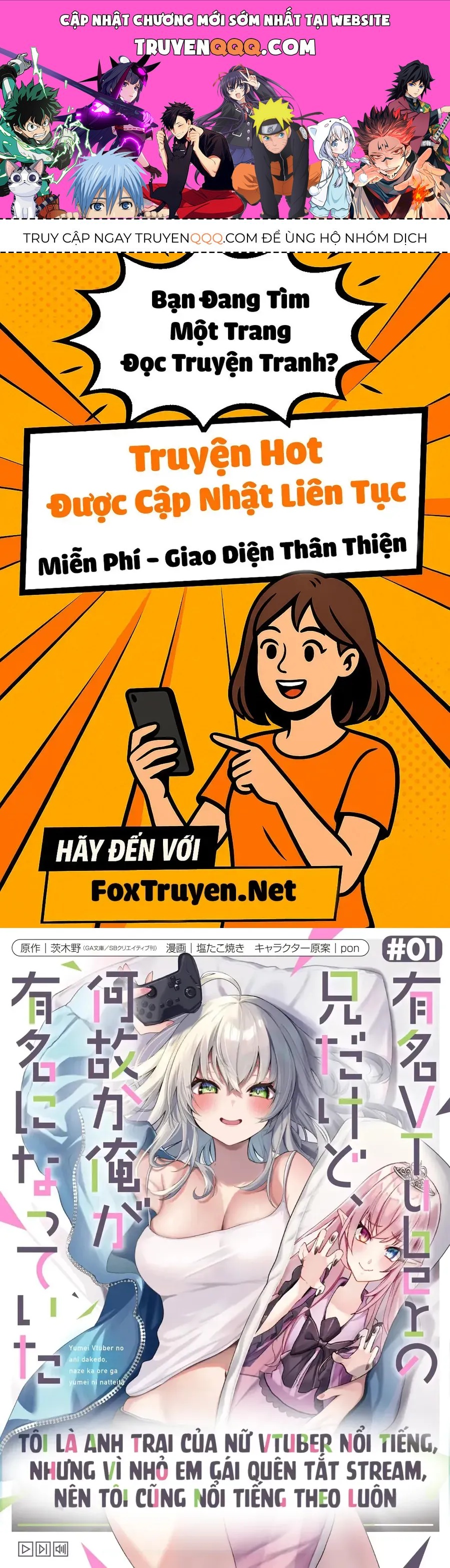 Tôi Là Anh Trai Của Nữ Vtuber Nổi Tiếng, Nhưng Vì Nhỏ Em Gái Quên Tắt Stream, Nên Tôi Cũng Nổi Tiếng Theo Luôn. Chapter 7 - 1