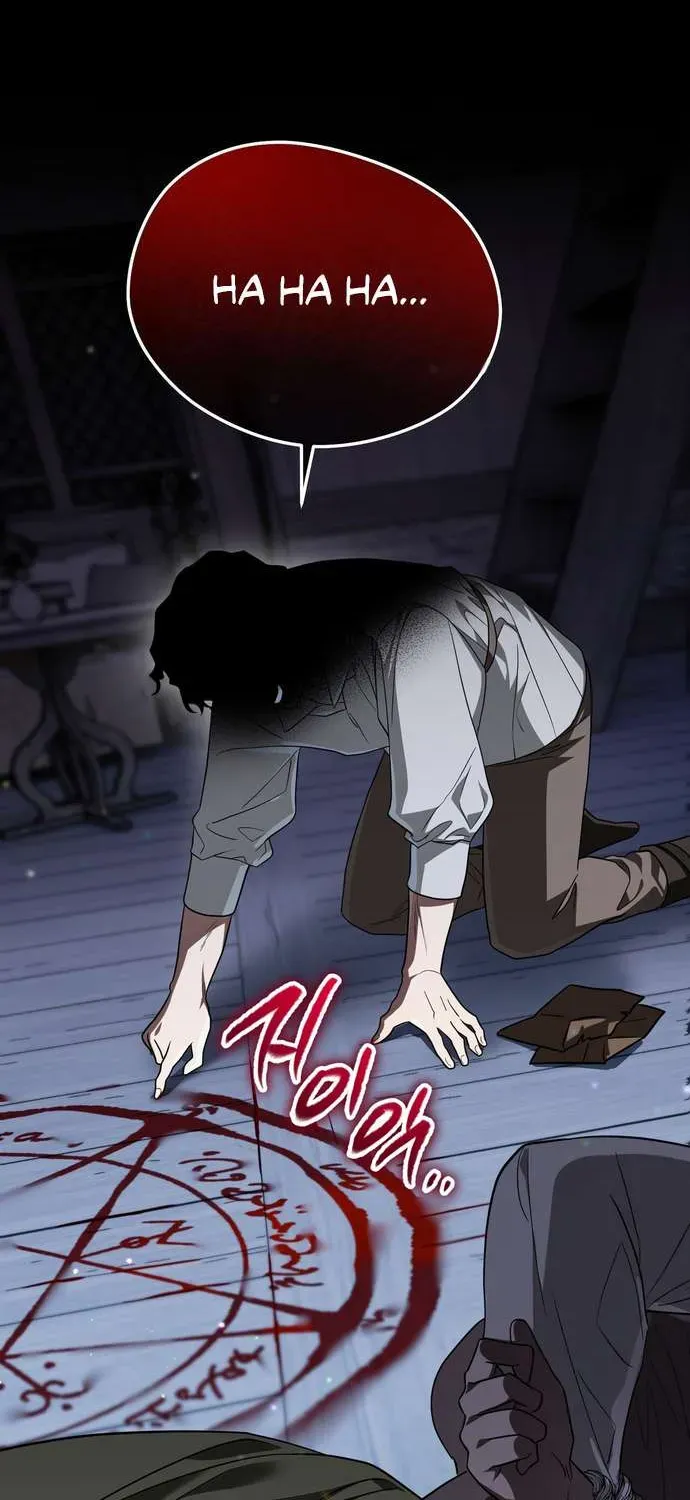 Xuyên Vào Tiểu Thuyết, Tôi Thành Truyền Thuyết Kinh Dị Chapter 4 - 119