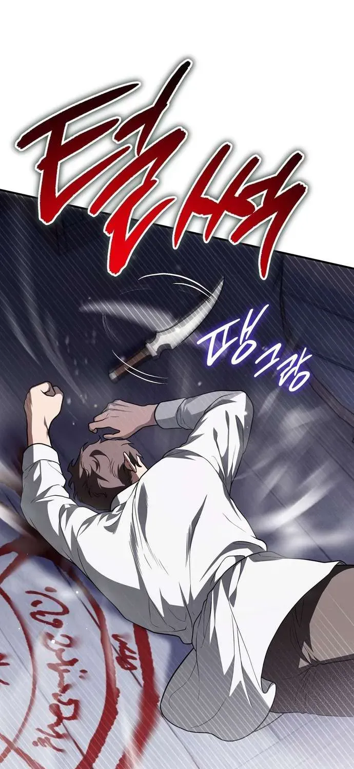 Xuyên Vào Tiểu Thuyết, Tôi Thành Truyền Thuyết Kinh Dị Chapter 6 - 9