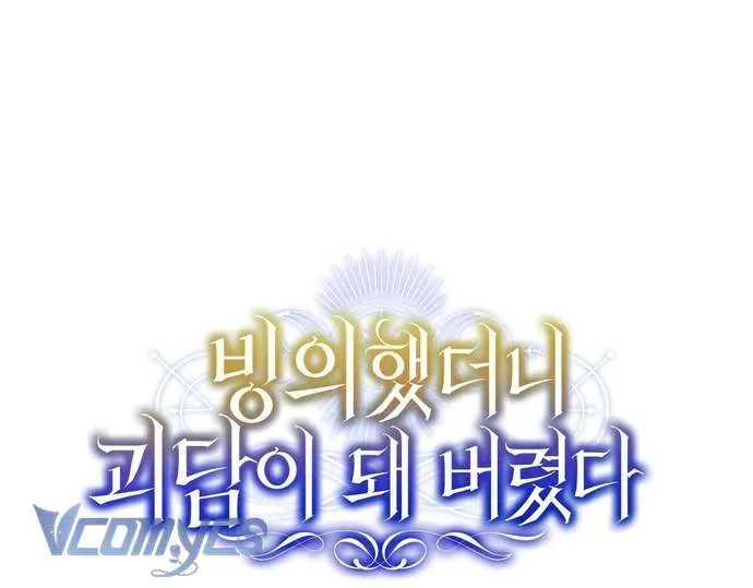 Xuyên Vào Tiểu Thuyết, Tôi Thành Truyền Thuyết Kinh Dị Chapter 6 - 83