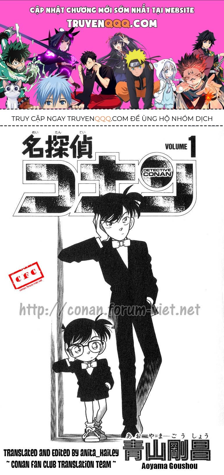 Thám Tử Lừng Danh Conan Chapter 1 - 1